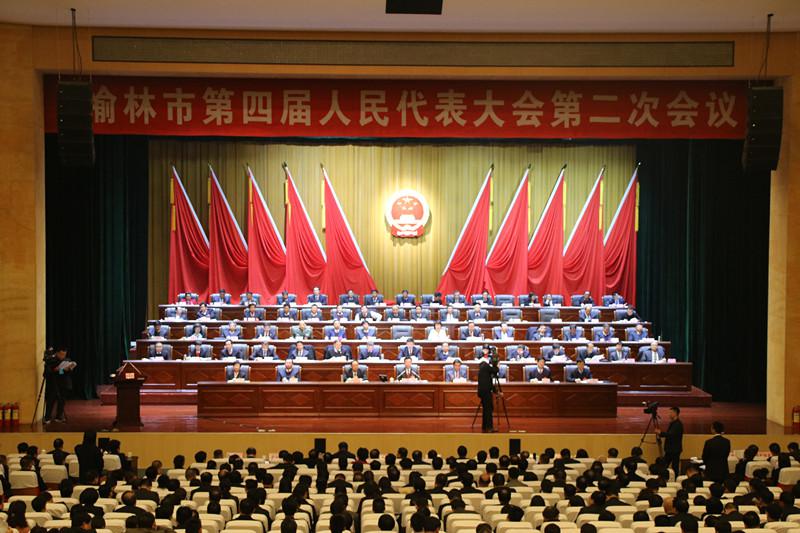 榆林兩會(huì) 兩會(huì)安保 睿泰威遠(yuǎn)保安公司 榆林睿泰威遠(yuǎn)保安服務(wù)有限公司 威遠(yuǎn)保安 睿泰威遠(yuǎn)保安 榆林安保 榆林保安 榆林威遠(yuǎn)保安.jpg